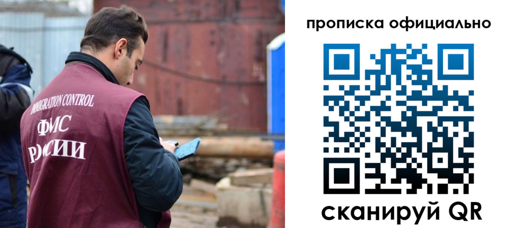 временная регистрация поиск в Оренбурге